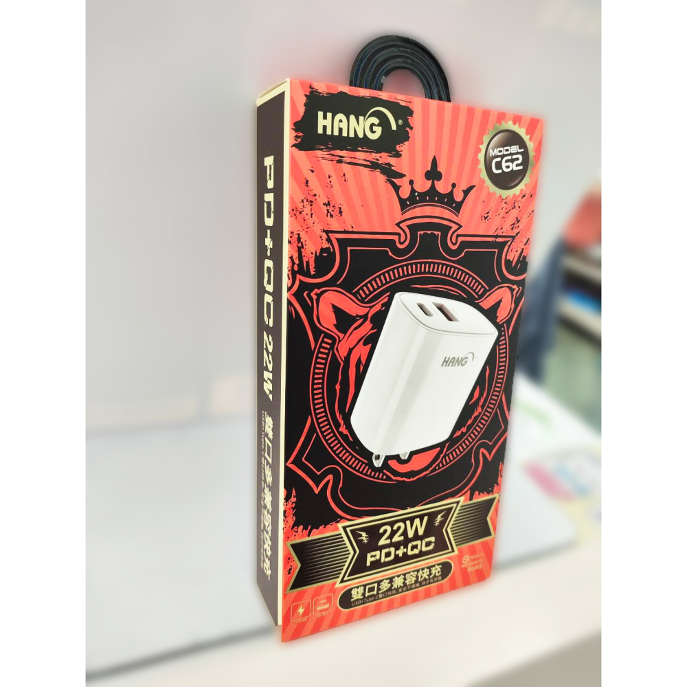 【HANG 現貨】 22W PD+QC 雙口多兼容快充頭 旅充頭-細節圖3