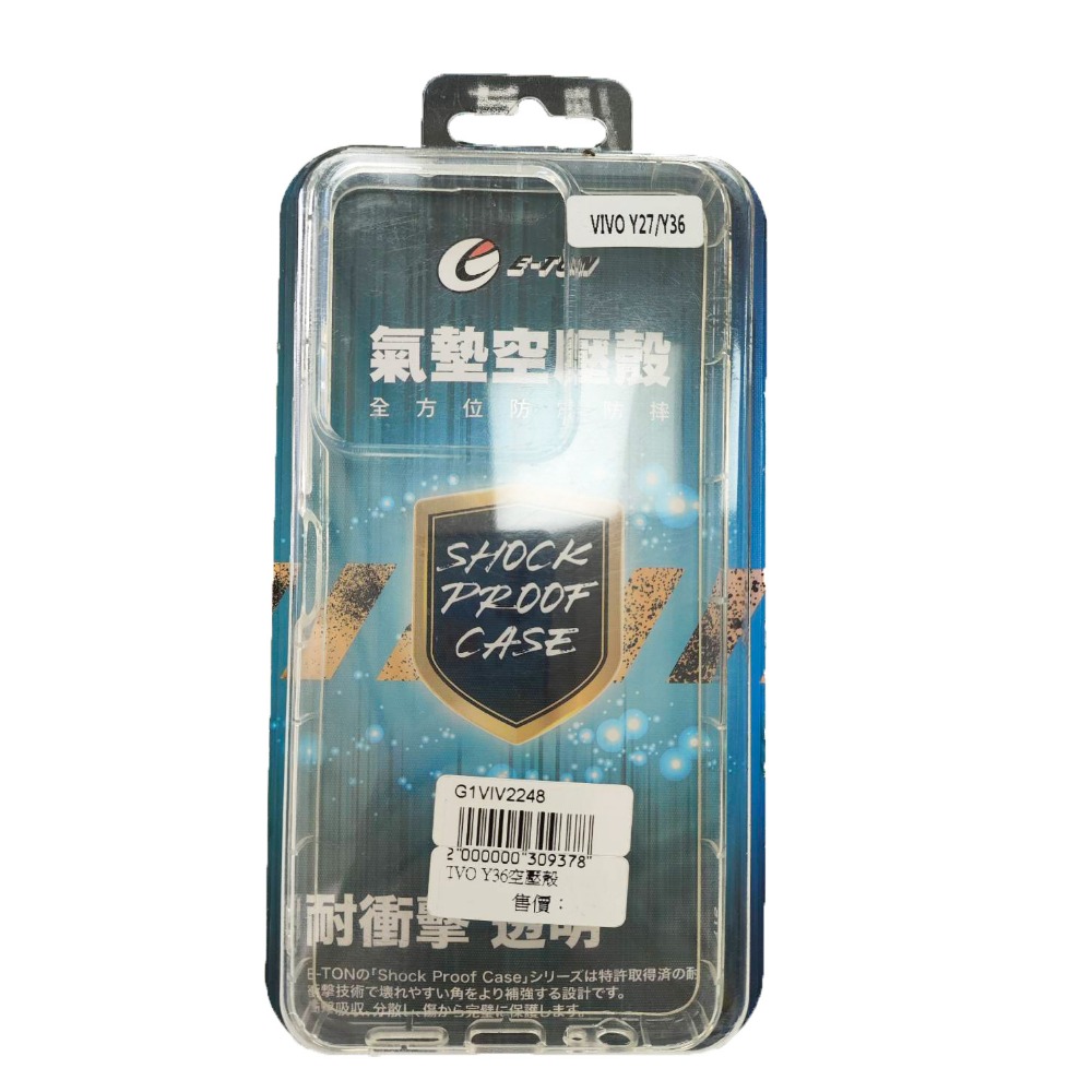 【現貨出清】VIVO Y36 / Y38 空壓殼 / 防摔殼-規格圖2
