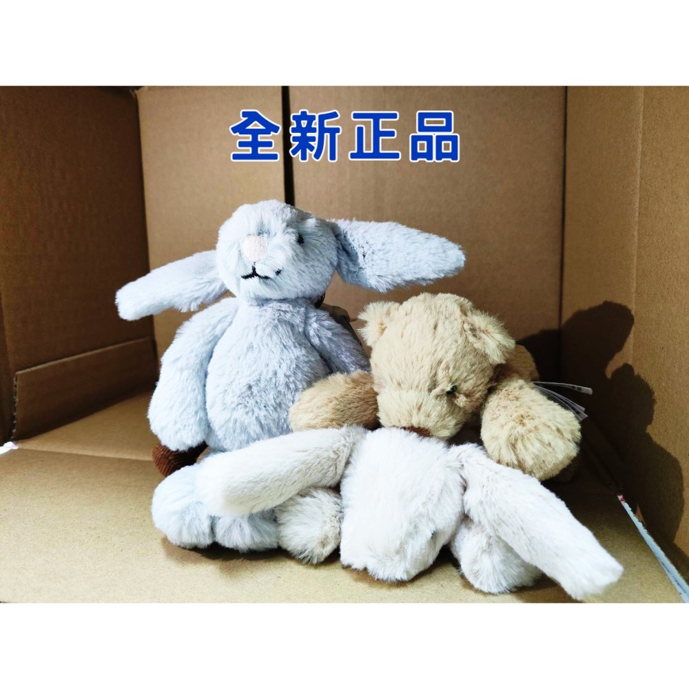 【全新正品現貨】Jellycat 吊飾 雲灰銀兔 / 拿鐵灰兔 / 足球 / 咖啡豆 / 史瑪吉小熊 / 史瑪吉兔兔-細節圖2