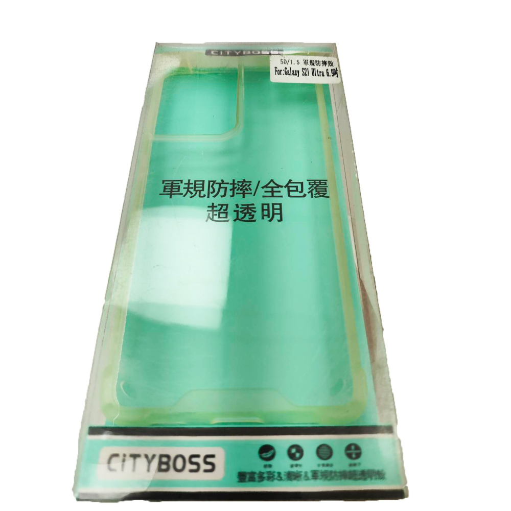 【現貨出清】SAMSUNG Galaxy S21 Ultra 軍規防摔殼 透明殼-細節圖3