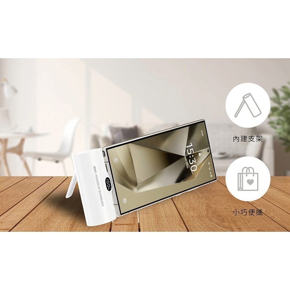 【聯強代理盒裝現貨】SAMSUNG ITFIT 20W 快充行動電源  - 5000mAh (ITPW30) 行動充-細節圖3