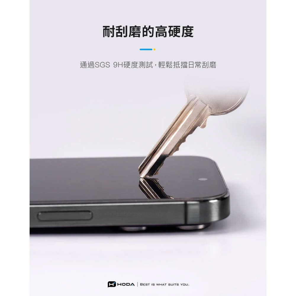 HODA 好貼 iPhone 17 / 16 Pro 滿版保護貼 亮面 霧面 防窺 藍光 霧面防窺 沒有無塵太空艙-細節圖2
