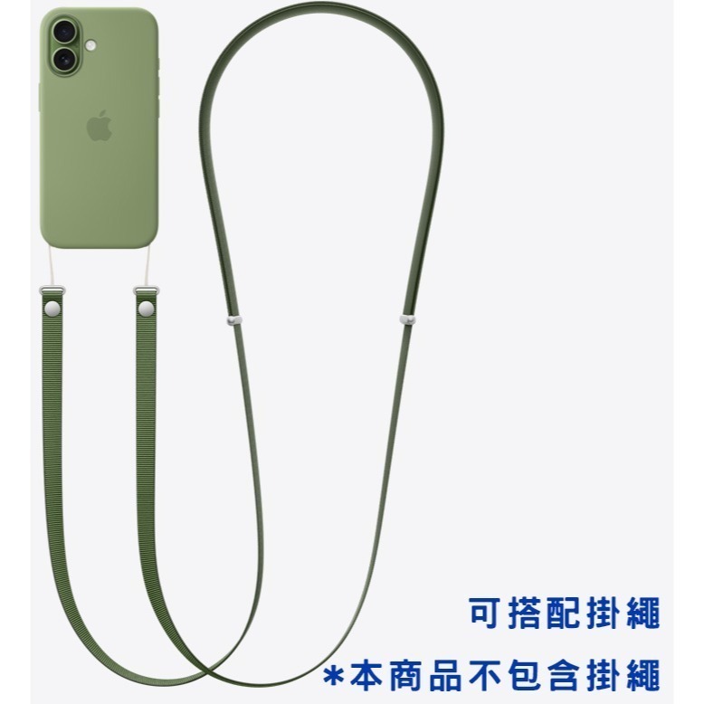 Apple 蘋果原廠 iPhone 17 MagSafe 矽膠保護殼-細節圖3