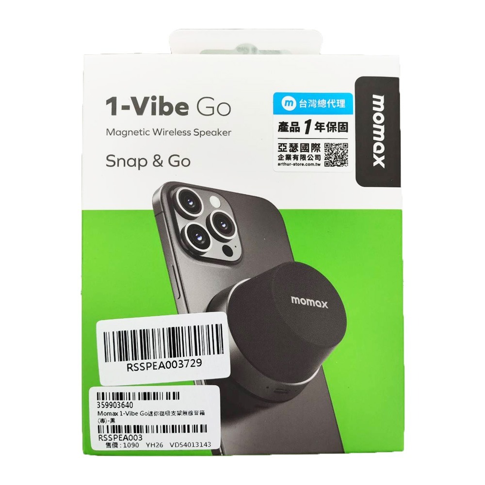 MOMAX 原廠 1-Vibe GO 迷你磁吸支架無線音箱-細節圖3