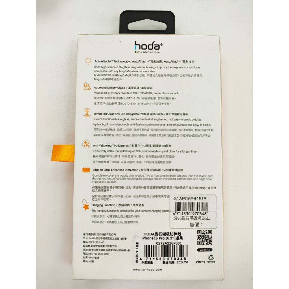 HODA 好貼 iPhone 16 Pro MagSafe 晶石玻璃軍規防摔保護殼-細節圖2