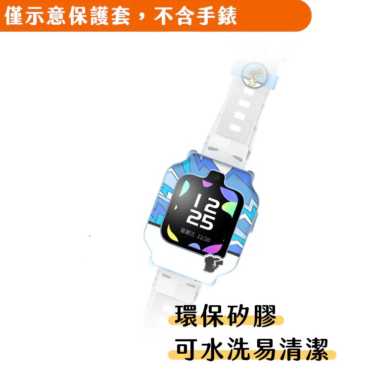 遠傳 原廠 360 適用 T1 寶可夢皮卡丘剪影款保護套 皮卡丘 保護殼 / 充電線-細節圖2