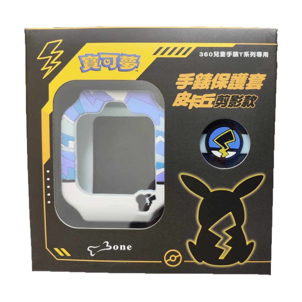 遠傳 原廠 360 適用 T1 寶可夢皮卡丘剪影款保護套 皮卡丘 保護殼 / 充電線-規格圖2