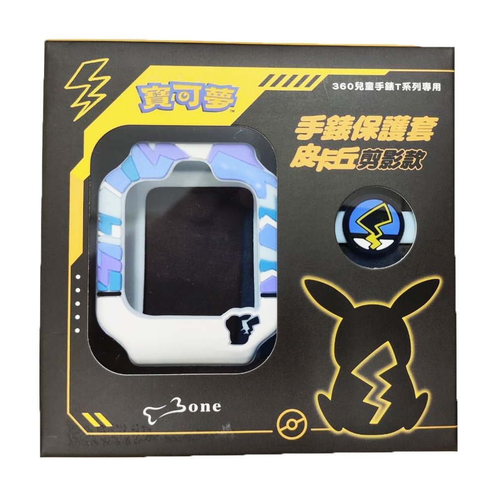 遠傳 原廠 360 適用 T1 寶可夢皮卡丘剪影款保護套 皮卡丘 保護殼 / 充電線-規格圖2