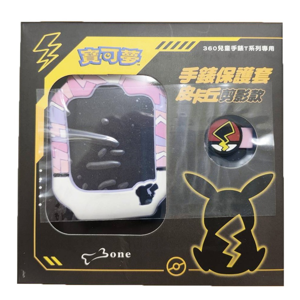 遠傳 原廠 360 適用 T1 寶可夢皮卡丘剪影款保護套 皮卡丘 保護殼 / 充電線-規格圖2