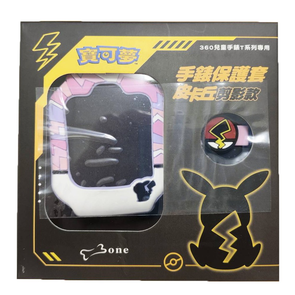 遠傳 原廠 360 適用 T1 寶可夢皮卡丘剪影款保護套 皮卡丘 保護殼 / 充電線-規格圖2