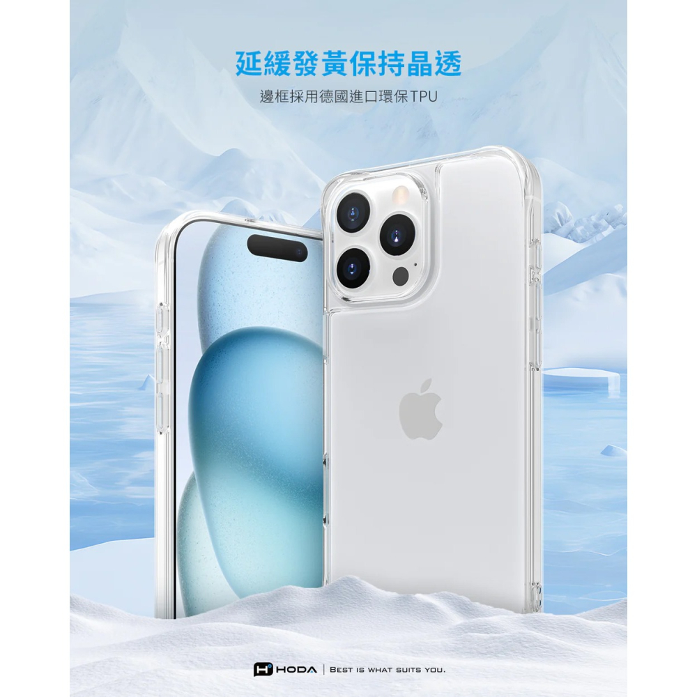HODA 好貼  Apple iPhone 16 Plus 晶石玻璃軍規防摔保護殼-細節圖2