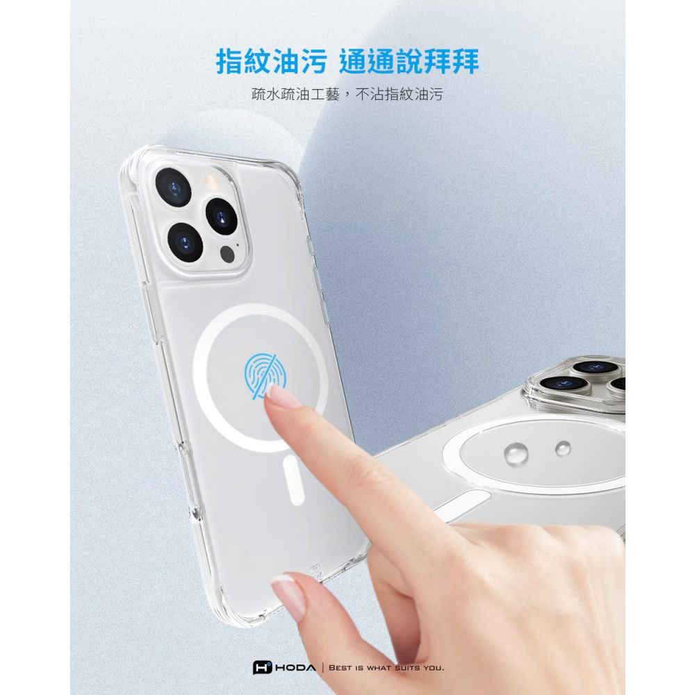 HODA 好貼  Apple iPhone Air MagSafe 晶石玻璃軍規防摔保護殼-細節圖3