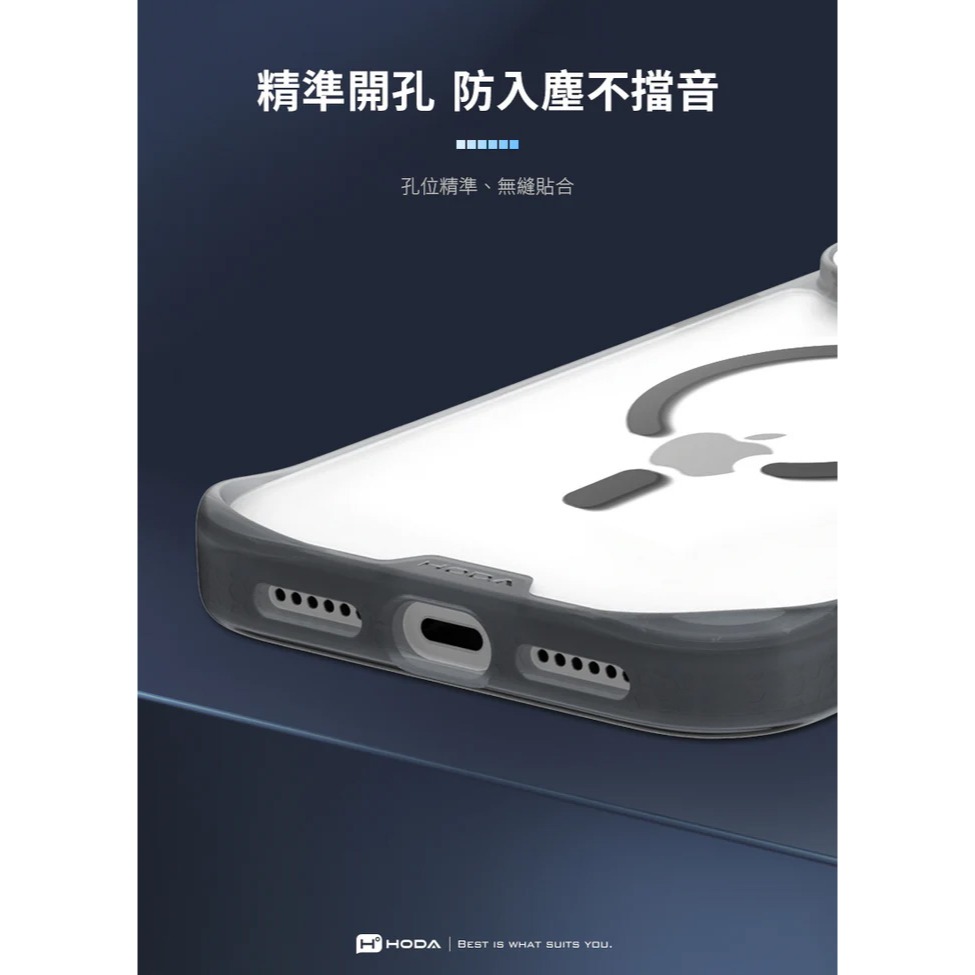 HODA 好貼  Apple iPhone Air MagSafe 柔石軍規防摔保護殼-細節圖4