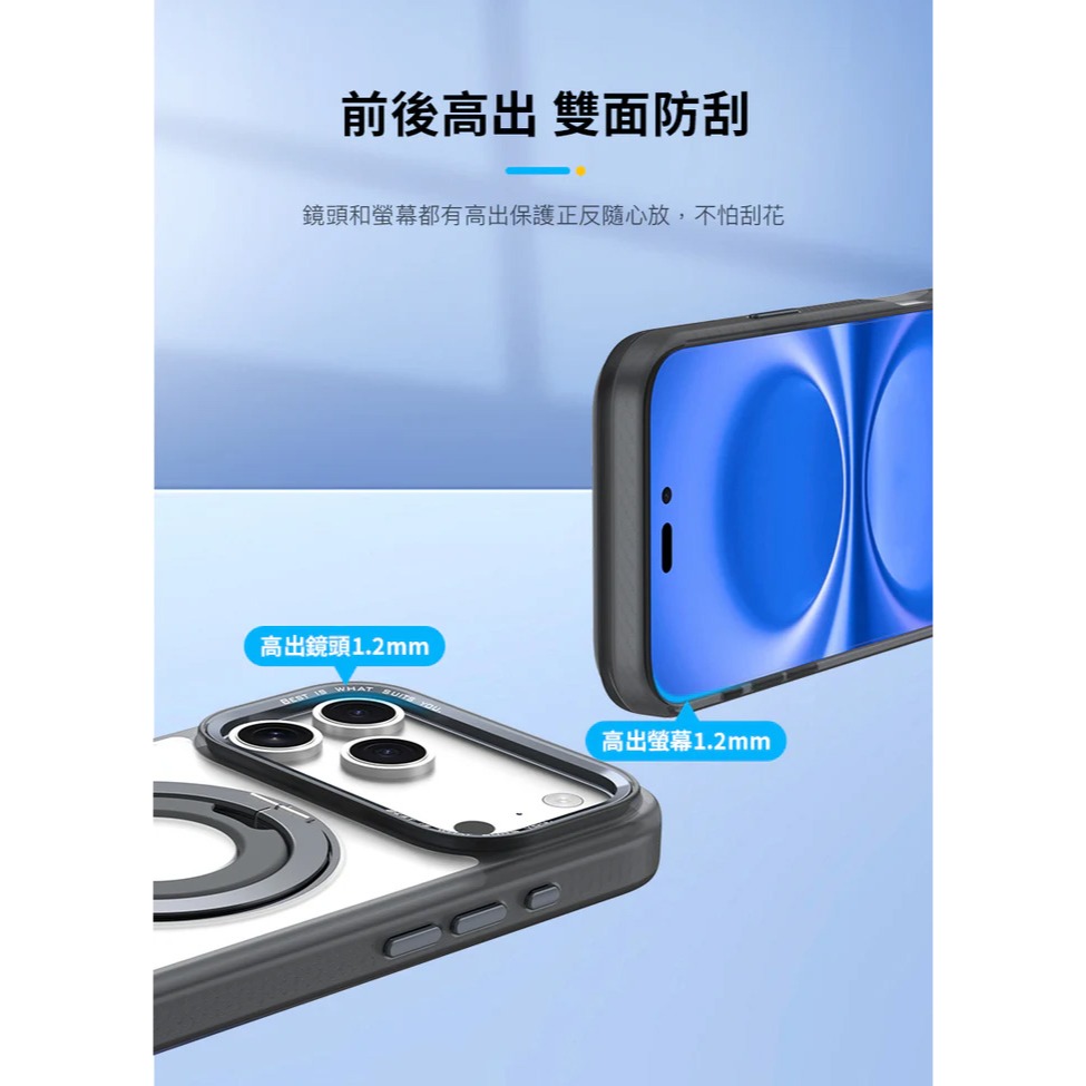 HODA 好貼 Apple iPhone 17 Pro Max MagSafe 柔石支架指環保護殼-細節圖3