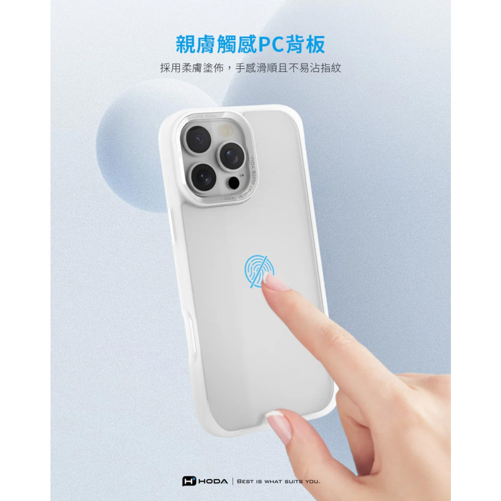 HODA 好貼 iPhone 16 柔石軍規防摔保護殼-細節圖3