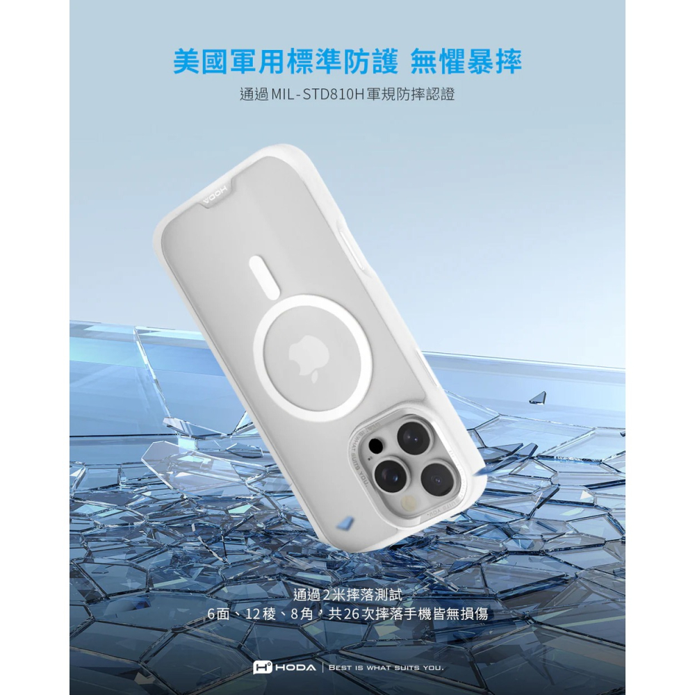 HODA 好貼 iPhone 16 Pro MagSafe 柔石軍規防摔保護殼-細節圖3