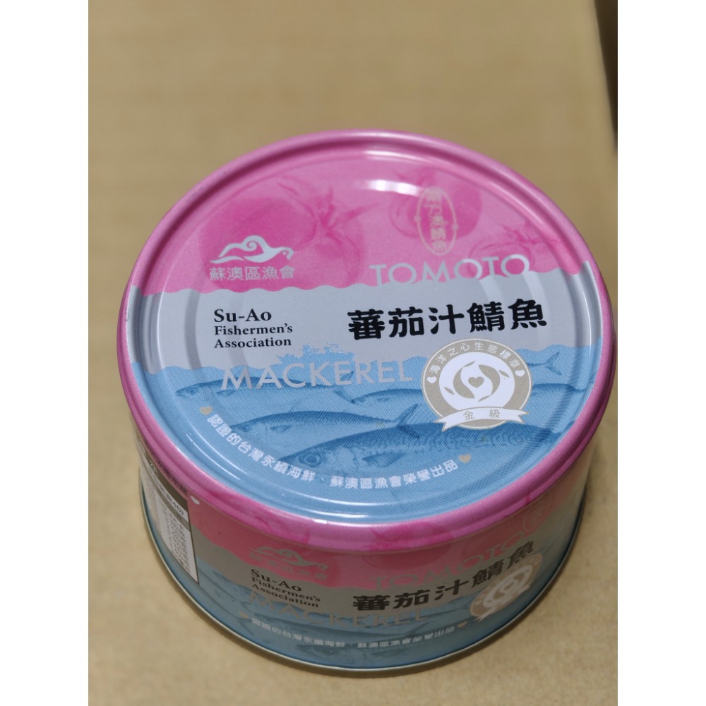 蘇澳區漁會-番茄汁鯖魚罐頭-規格圖2