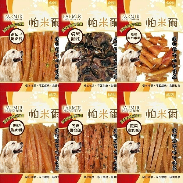 帕米爾 狗零食 台灣製 雞肉條 雞肉片 羊肉條 鹿肉條 鴨肉條 豬耳朵-細節圖2
