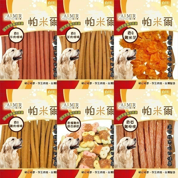 帕米爾 狗零食 台灣製 雞肉條 雞肉片 羊肉條 鹿肉條 鴨肉條 豬耳朵-細節圖6