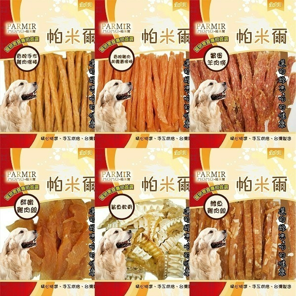 帕米爾 狗零食 台灣製 雞肉條 雞肉片 羊肉條 鹿肉條 鴨肉條 豬耳朵-細節圖7
