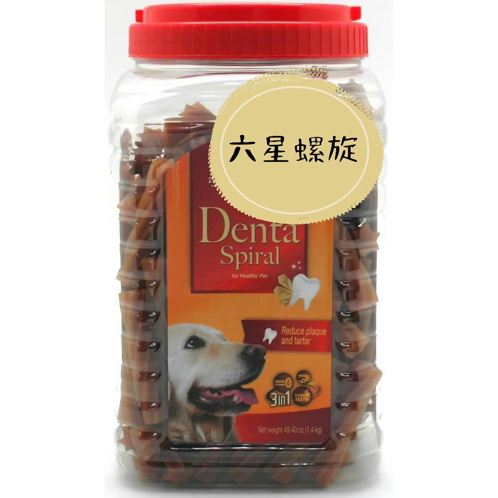 寵愛物語 耐嚼潔牙骨 1400g 寵物潔牙骨 goodies denta spiral-規格圖3