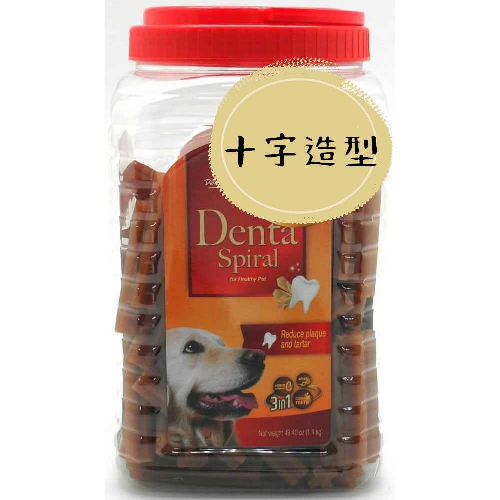 寵愛物語 耐嚼潔牙骨 1400g 寵物潔牙骨 goodies denta spiral-規格圖3