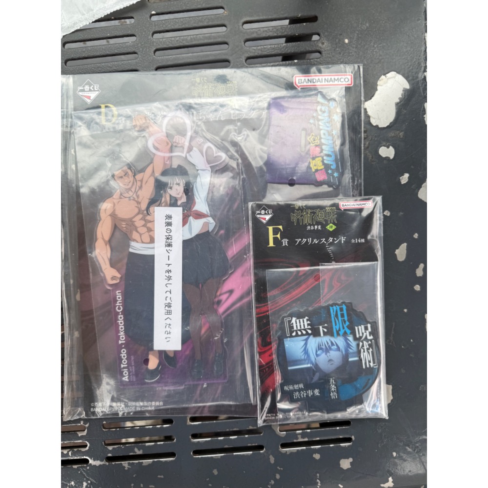 咒術迴戰一番賞D賞F賞G獎合售-規格圖2