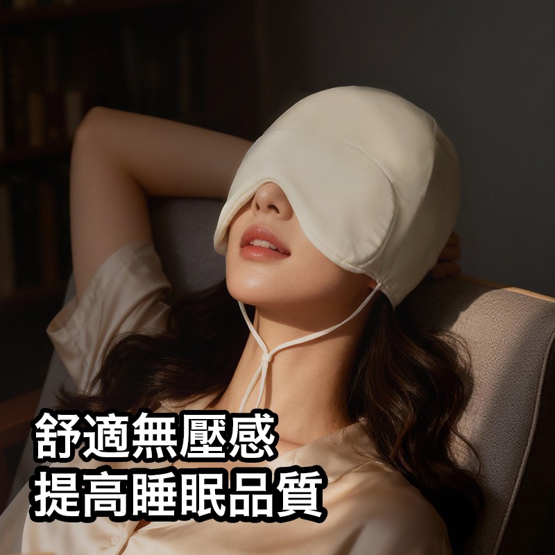 防風睡眠帽 遮光睡眠罩 保暖頭套 睡覺頭套 睡眠頭套 睡帽 護耳包頭帽 睡眠眼罩 遮光眼罩 保暖頭套 旅行眼罩 搭車眼罩-細節圖4