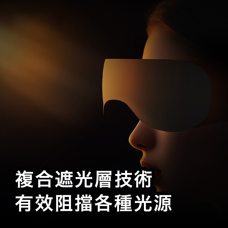 防風睡眠帽 遮光睡眠罩 保暖頭套 睡覺頭套 睡眠頭套 睡帽 護耳包頭帽 睡眠眼罩 遮光眼罩 保暖頭套 旅行眼罩 搭車眼罩-細節圖8