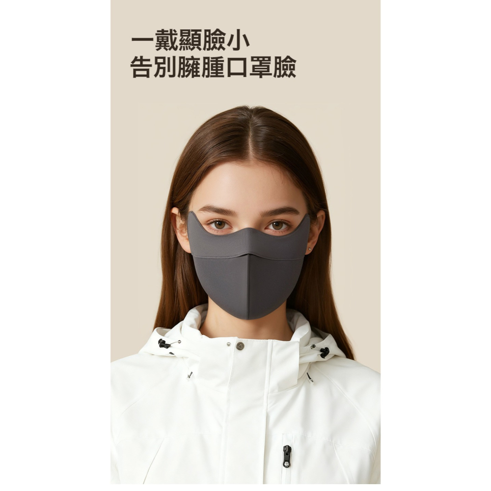 騎車保暖口罩 秋冬保暖口罩 立體保暖口罩 防風保暖口罩 親膚保暖口罩 防寒口罩 防凍臉面罩 騎車保暖口罩 面罩-細節圖6