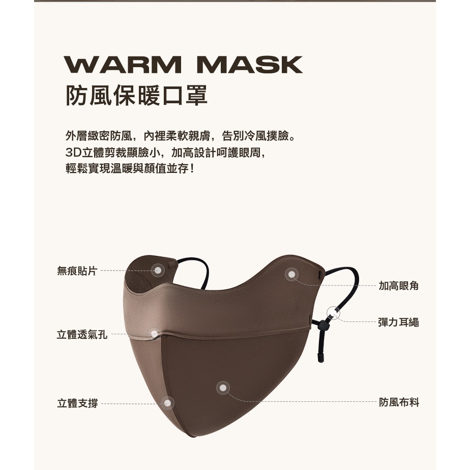 騎車保暖口罩 秋冬保暖口罩 立體保暖口罩 防風保暖口罩 親膚保暖口罩 防寒口罩 防凍臉面罩 騎車保暖口罩 面罩-細節圖8