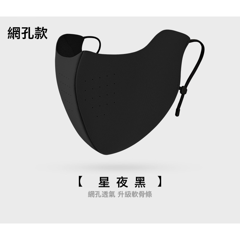 騎車保暖口罩 秋冬保暖口罩 立體保暖口罩 防風保暖口罩 親膚保暖口罩 防寒口罩 防凍臉面罩 騎車保暖口罩 面罩-規格圖9