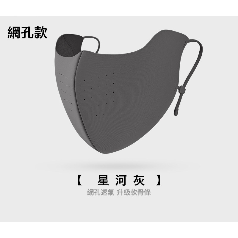 騎車保暖口罩 秋冬保暖口罩 立體保暖口罩 防風保暖口罩 親膚保暖口罩 防寒口罩 防凍臉面罩 騎車保暖口罩 面罩-規格圖9