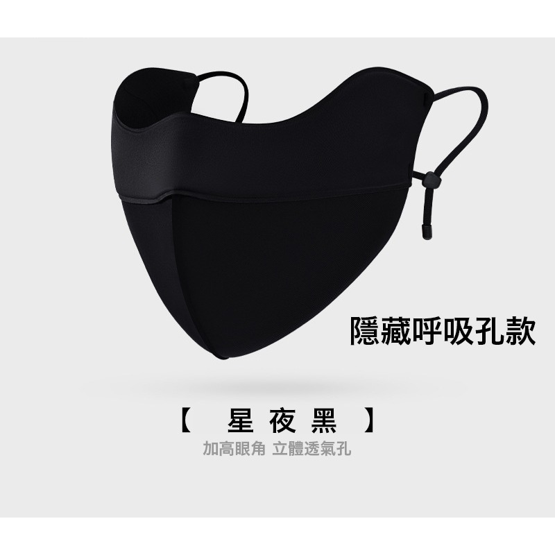 騎車保暖口罩 秋冬保暖口罩 立體保暖口罩 防風保暖口罩 親膚保暖口罩 防寒口罩 防凍臉面罩 騎車保暖口罩 面罩-規格圖9