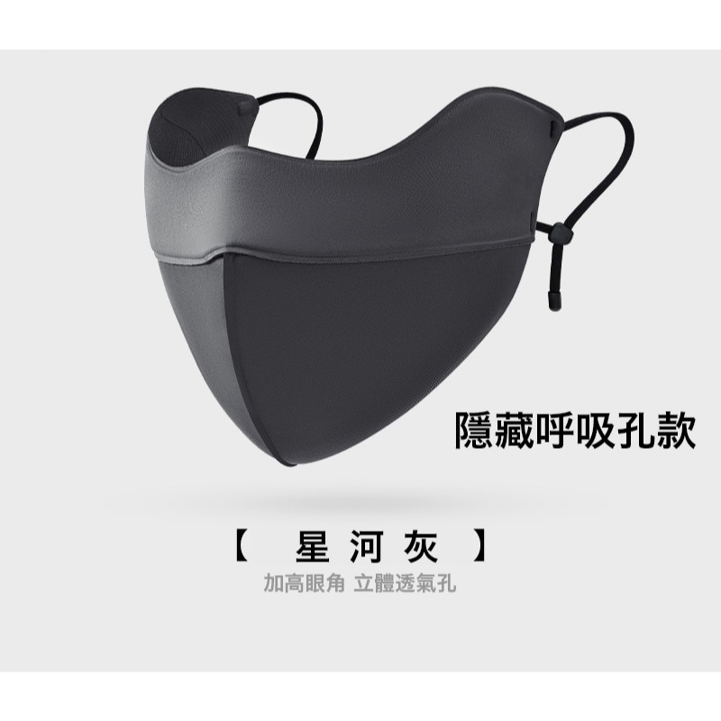 騎車保暖口罩 秋冬保暖口罩 立體保暖口罩 防風保暖口罩 親膚保暖口罩 防寒口罩 防凍臉面罩 騎車保暖口罩 面罩-規格圖9