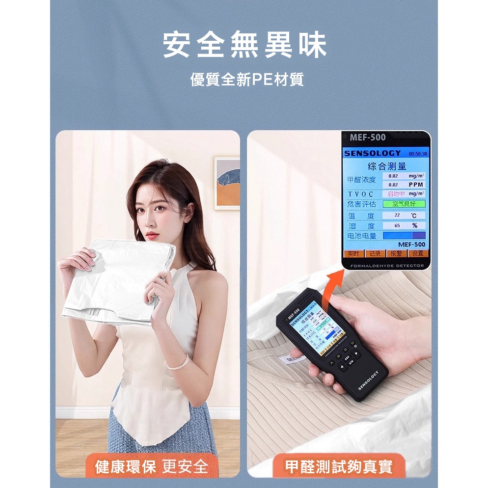 搬家專用袋(10個裝）超大容量收納袋 打包收納袋 搬家收納袋 衣服收納袋 棉被收納袋 搬家袋子 加厚收納袋 換季收納袋-細節圖6