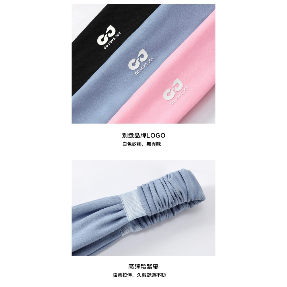 運動吸汗髮帶 瑜伽髮帶 跑步髮帶 吸汗髮帶 騎車髮帶 多功能髮帶 透氣髮帶 髮帶 健身髮帶 戶外髮帶 打球髮帶 女子髮帶-細節圖8