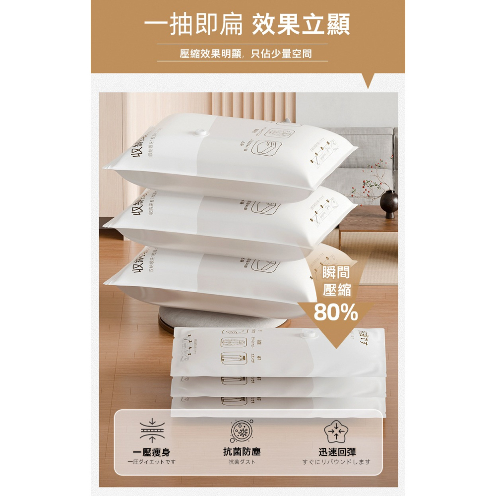 加厚真空壓縮袋 旅行壓縮袋 行李壓縮袋 衣物壓縮袋 棉被收納袋 外套收納袋 衣服收納袋 枕頭收納袋 多功能壓縮袋-細節圖2