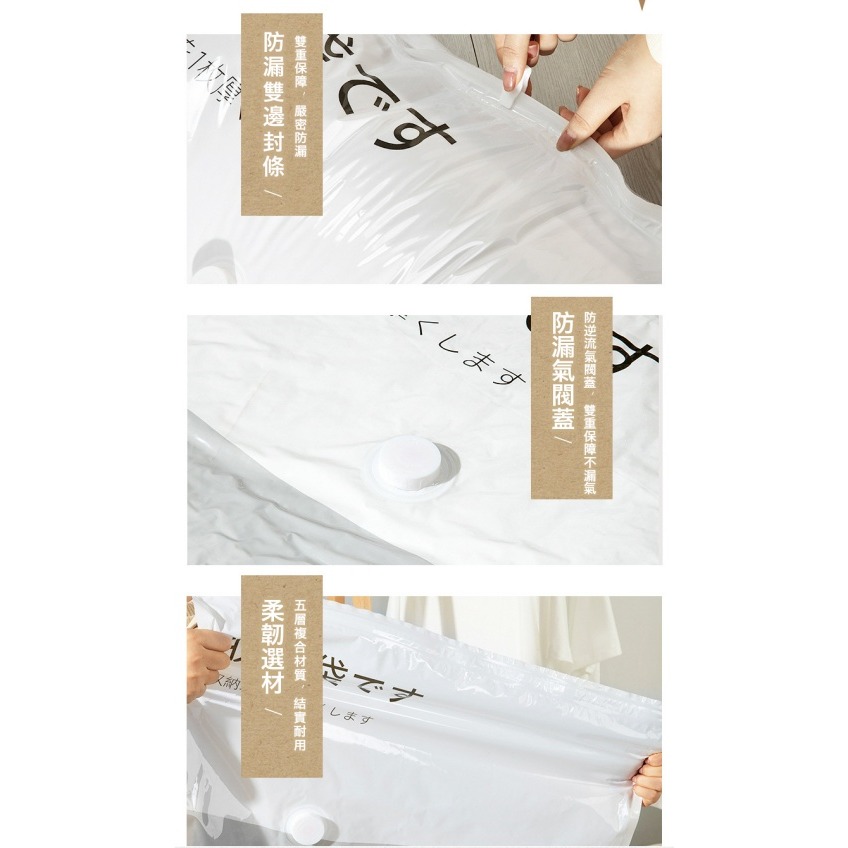 加厚真空壓縮袋 旅行壓縮袋 行李壓縮袋 衣物壓縮袋 棉被收納袋 外套收納袋 衣服收納袋 枕頭收納袋 多功能壓縮袋-細節圖3