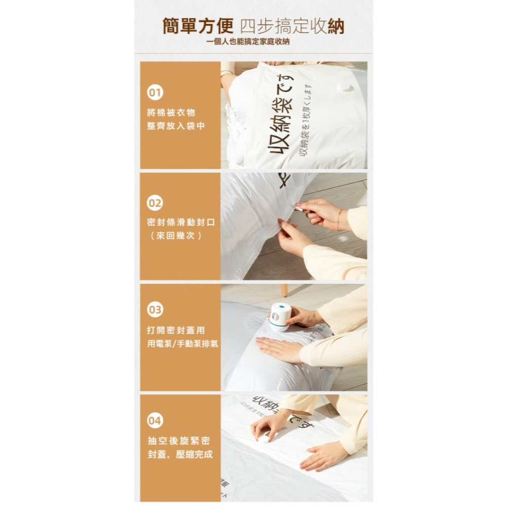加厚真空壓縮袋 旅行壓縮袋 行李壓縮袋 衣物壓縮袋 棉被收納袋 外套收納袋 衣服收納袋 枕頭收納袋 多功能壓縮袋-細節圖6
