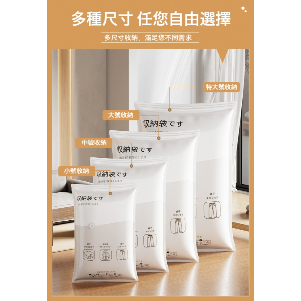 加厚真空壓縮袋 旅行壓縮袋 行李壓縮袋 衣物壓縮袋 棉被收納袋 外套收納袋 衣服收納袋 枕頭收納袋 多功能壓縮袋-細節圖8