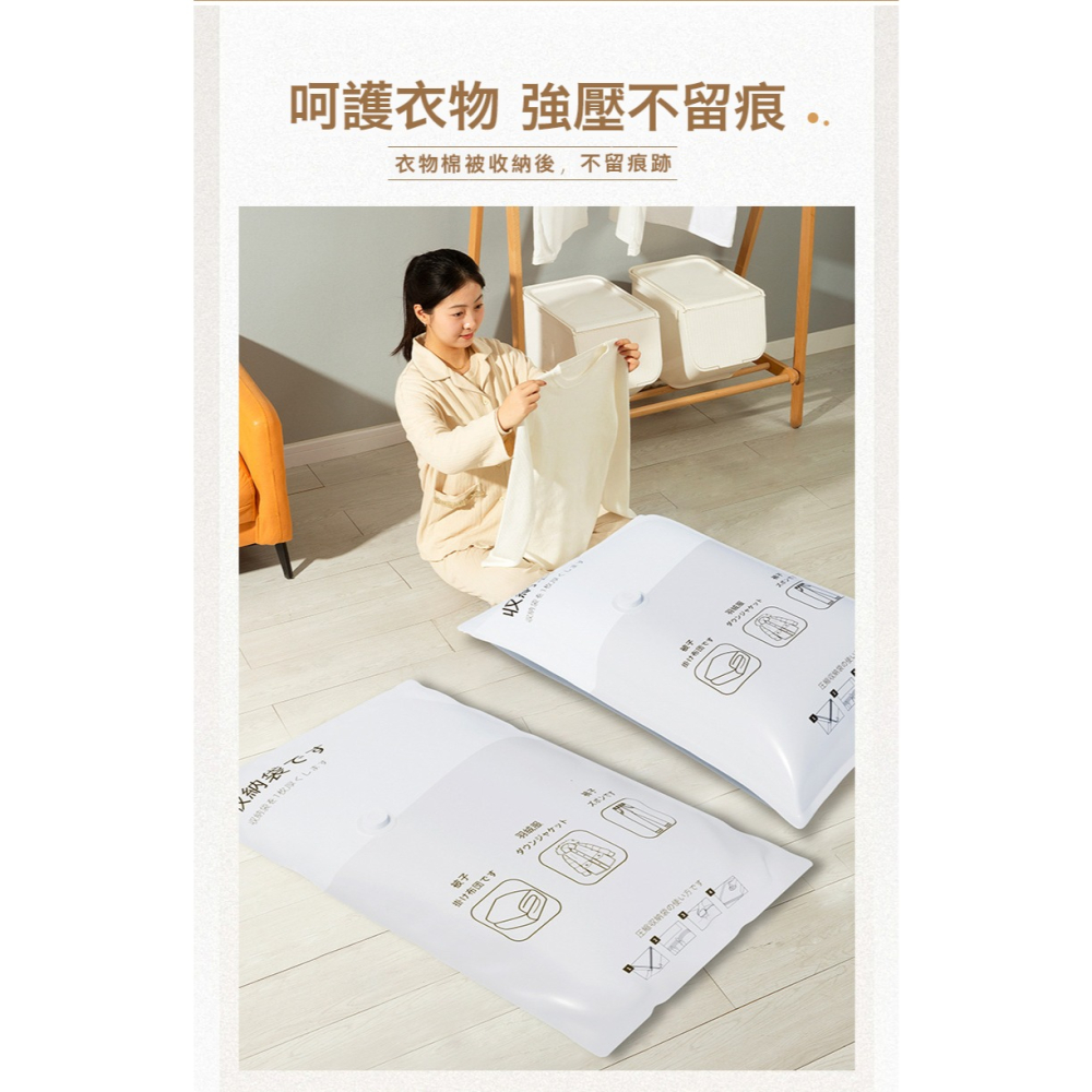 加厚真空壓縮袋 旅行壓縮袋 行李壓縮袋 衣物壓縮袋 棉被收納袋 外套收納袋 衣服收納袋 枕頭收納袋 多功能壓縮袋-細節圖10