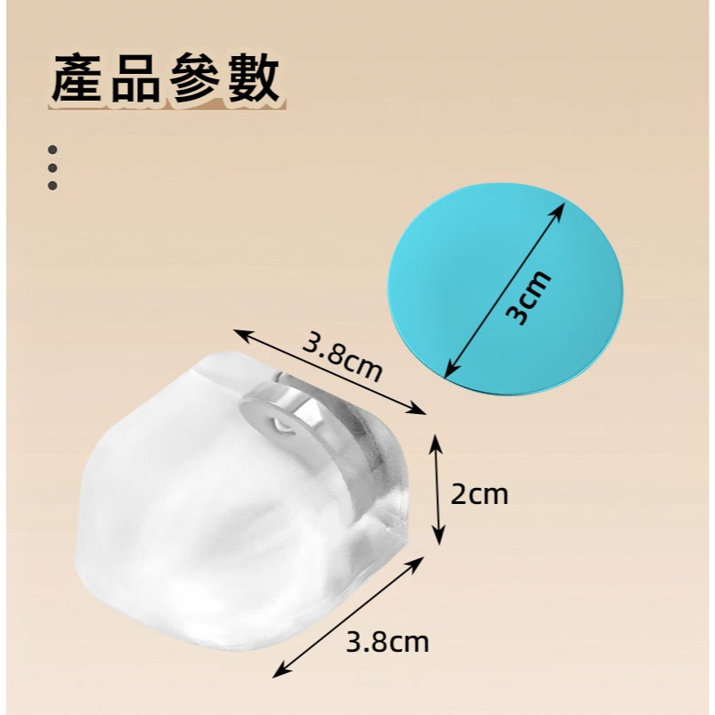 防撞門擋 磁吸防撞門擋 門後防撞墊 玻璃門防撞墊 廁所門防撞墊 大門防撞墊 免打孔安裝 無痕安裝 地吸器 門擋器-細節圖7