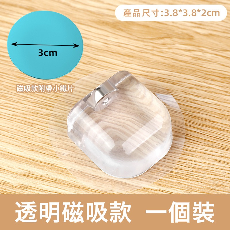 防撞門擋 磁吸防撞門擋 門後防撞墊 玻璃門防撞墊 廁所門防撞墊 大門防撞墊 免打孔安裝 無痕安裝 地吸器 門擋器-規格圖9