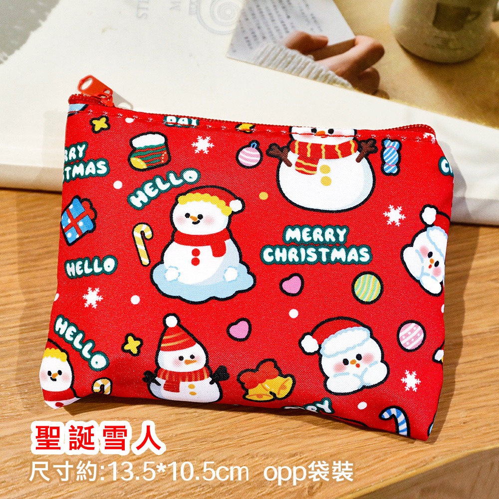 聖誕節零錢包 可愛零錢包 口紅收納包 拉鏈包 收納小包 夾鏈包 小禮物 小獎品 交換禮物 小巧零錢包 兒童錢包 小孩錢包-規格圖9