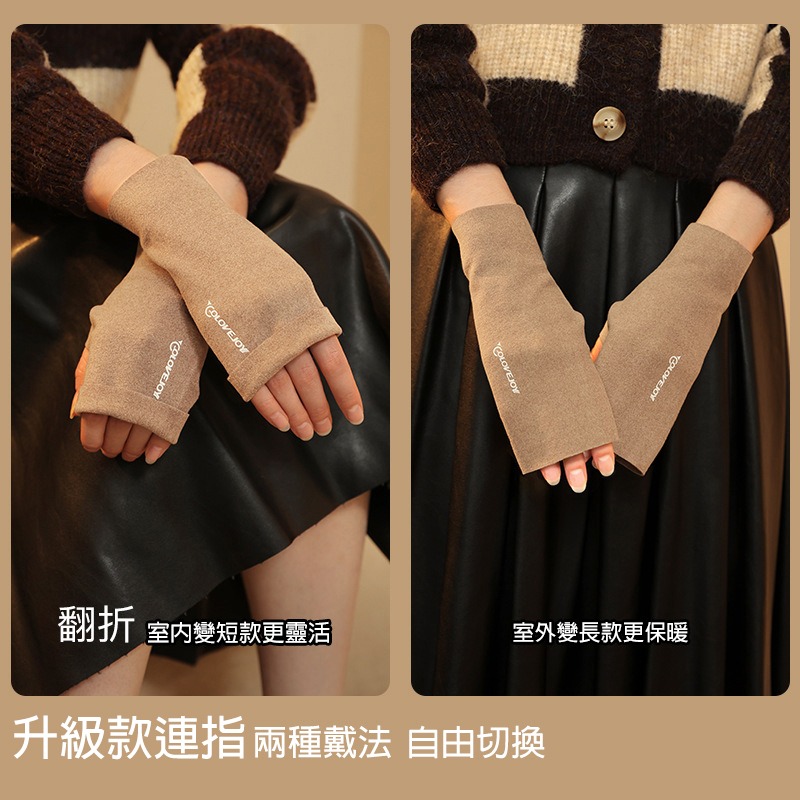 辦公保暖手套 打電腦保暖手套 寫字保暖手套 連指保暖手套 露指保暖手套 睡覺保暖手套 居家保暖手套 套指保暖手套 手套-細節圖6