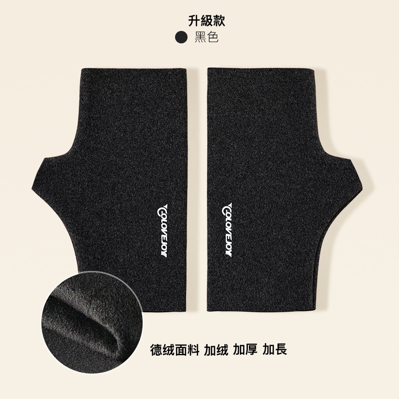 加厚連指款-黛月黑