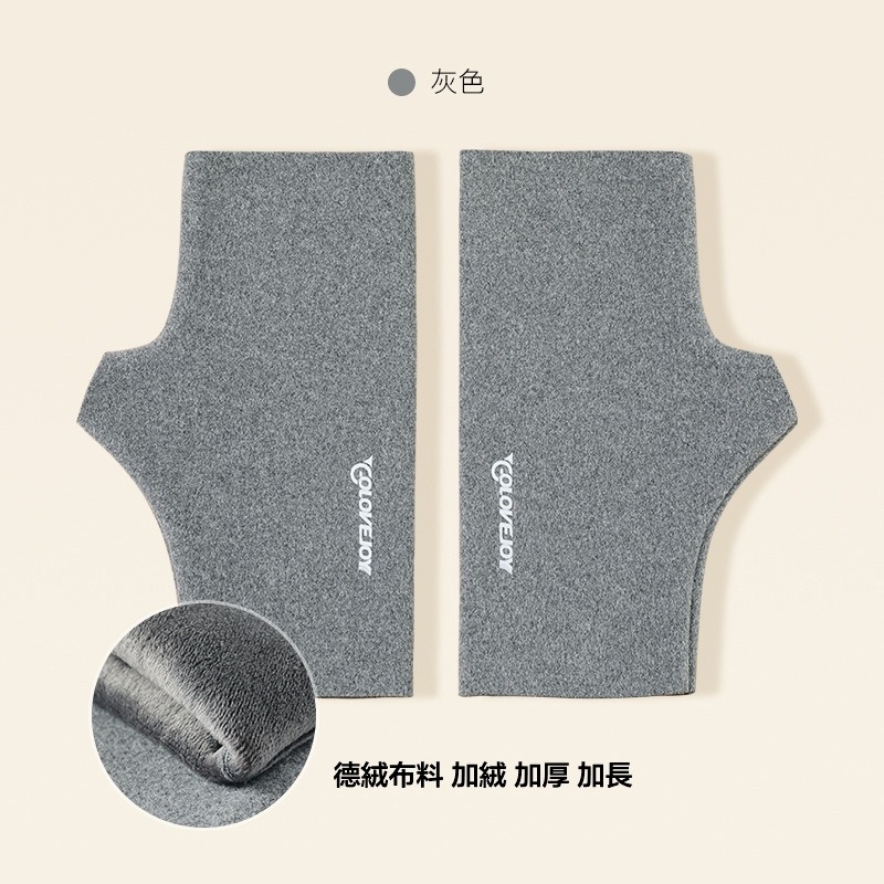 加厚連指款-月光灰