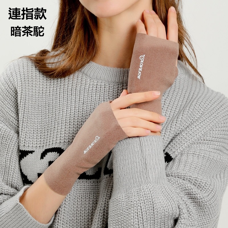 辦公保暖手套 打電腦保暖手套 寫字保暖手套 連指保暖手套 露指保暖手套 睡覺保暖手套 居家保暖手套 套指保暖手套 手套-規格圖9