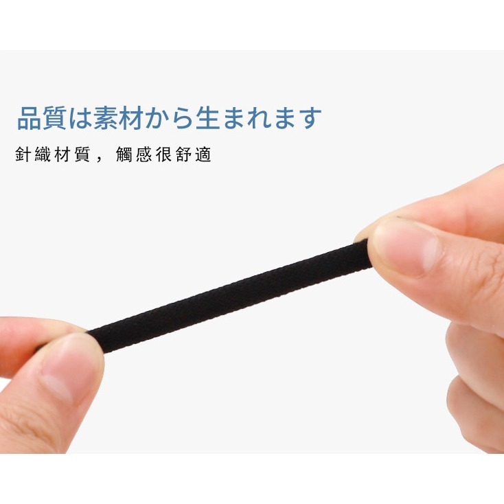 針織眼鏡防滑腳套 眼鏡腳套 眼鏡腿套 防滑眼鏡套 太陽眼鏡防滑套 近視眼鏡防滑套 防過敏眼鏡腳套 眼鏡周邊-細節圖4